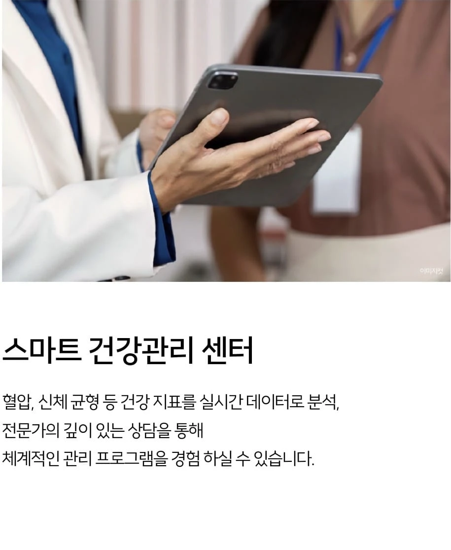 파크로쉬 브랜드의 감성을 담은 웰니스 특화 조경