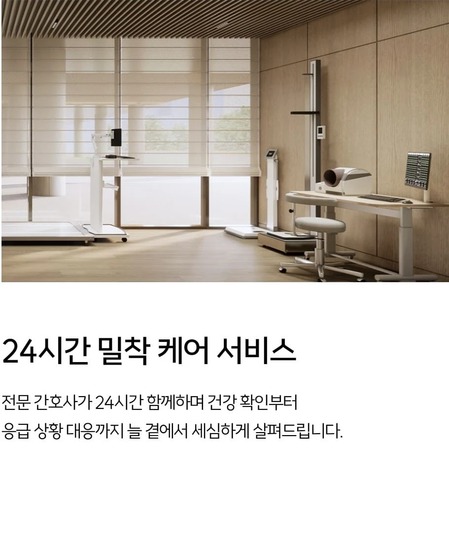 파크로쉬 서울원 커뮤니티 내 프라이빗 사우나 및 스파