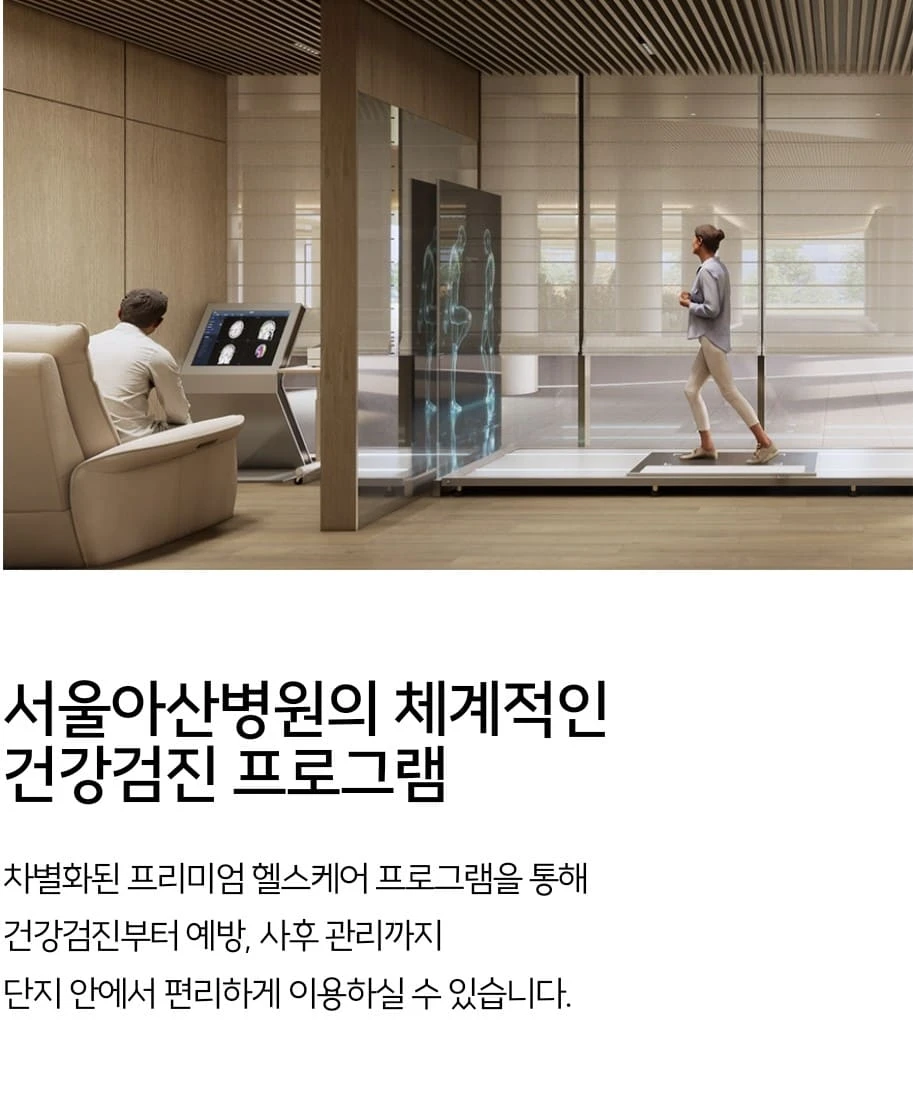 파크로쉬 서울원 피트니스 및 요가 스튜디오 웰니스 시설
