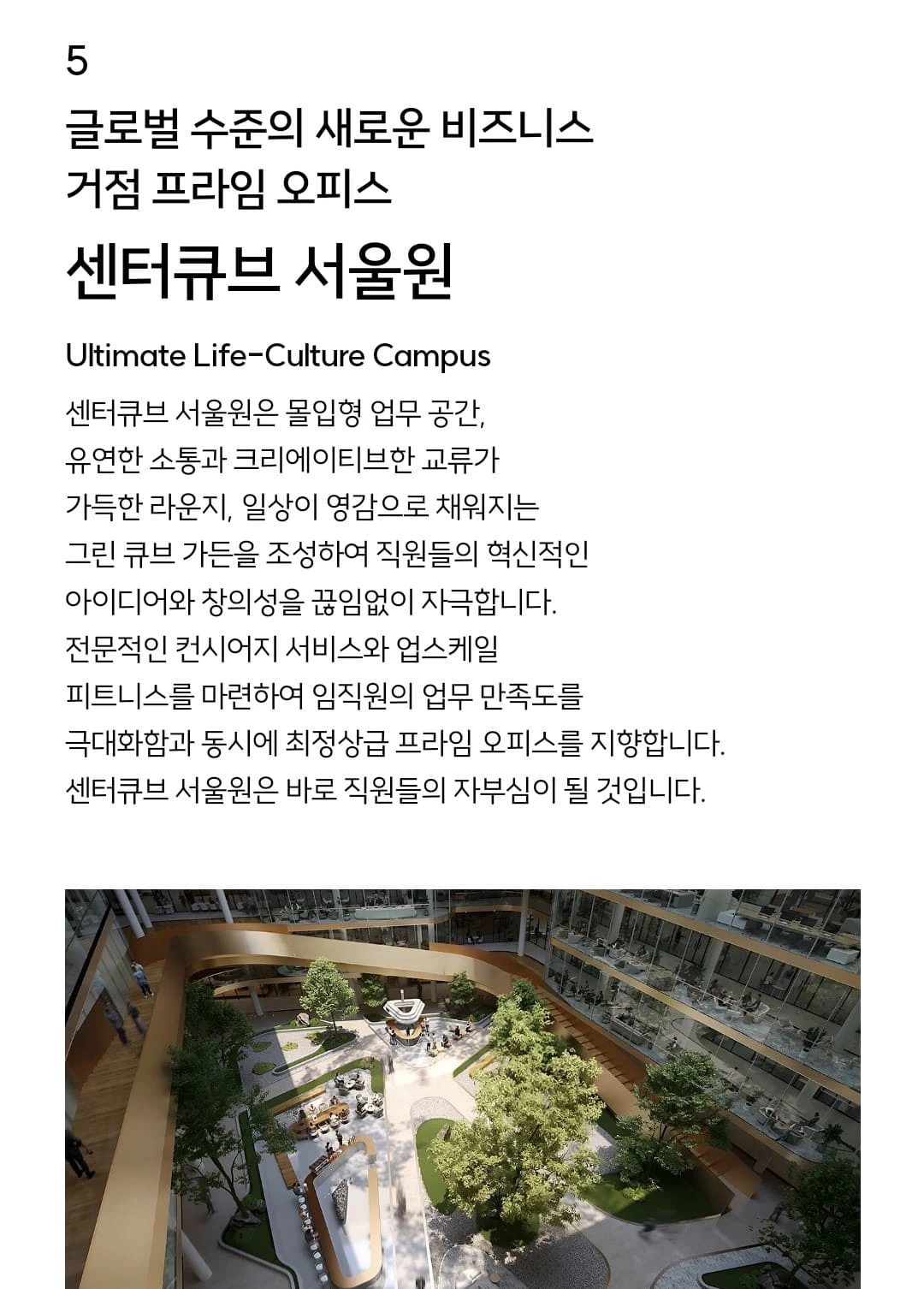 파크로쉬 서울원 전용 70㎡ 73㎡ 80㎡ 타입별 분양가 비교