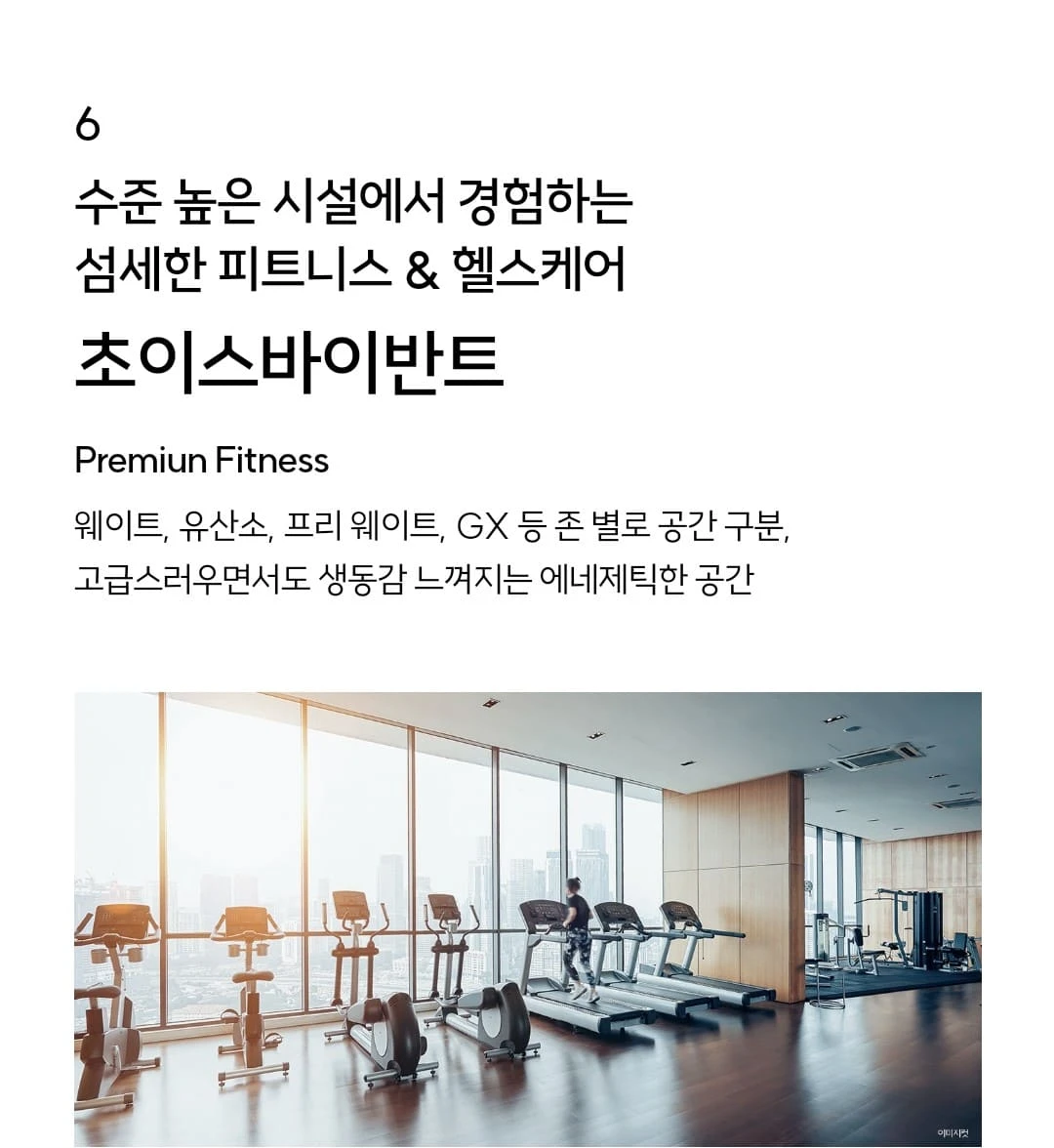 파크로쉬 서울원 공식 홈페이지 분양가 확인하기
